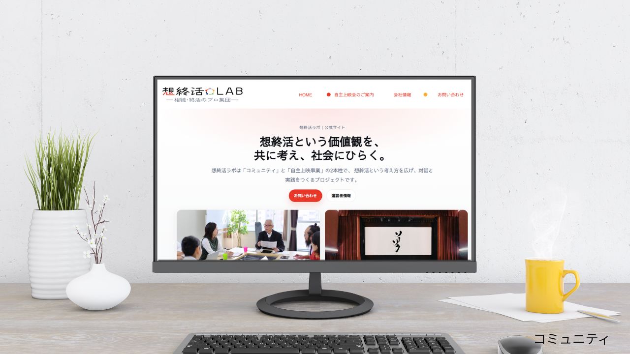 公式サイトOPEN